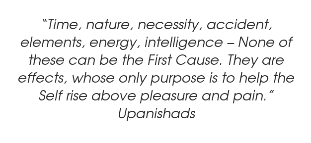 Upanishads quote